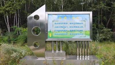 五大连池怪坡在高德地图上能搜到了!