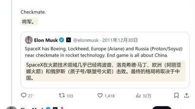 全球首富马斯克：在AI领域，中国是迄今最强竞争对手