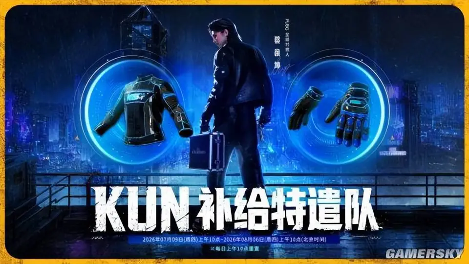 除了“KUN哥”,PUBG还带来了最适合回坑的版本