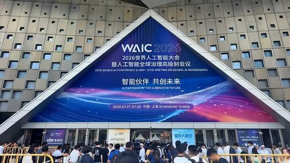 WAIC,我们看到这六个趋势