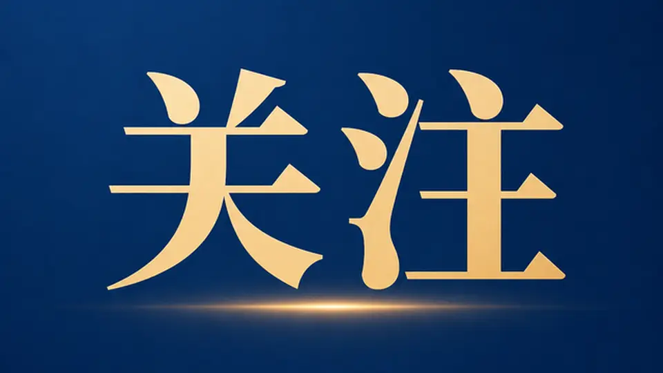 微观：18桌宴席只喝掉8瓶白酒，消失的不是酒量，而是……