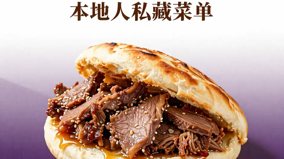 尝保定地道驴肉火烧 逛文创选品会打卡古城文化跨界活动