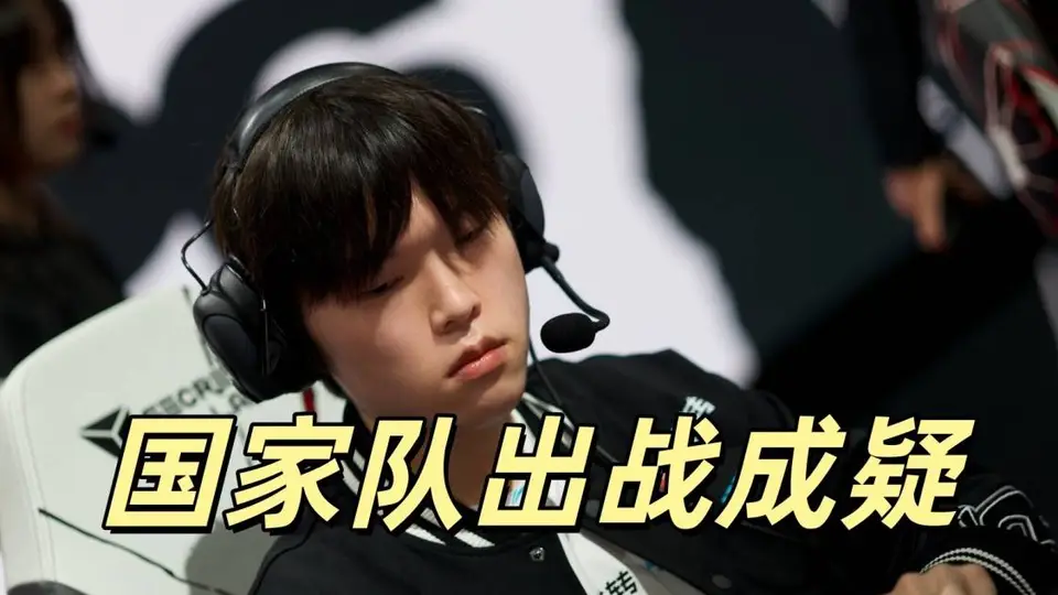 LPL多支顶尖战队多元活动引热议，选手状态变数大，观众热议参赛名额存疑与参赛体验！