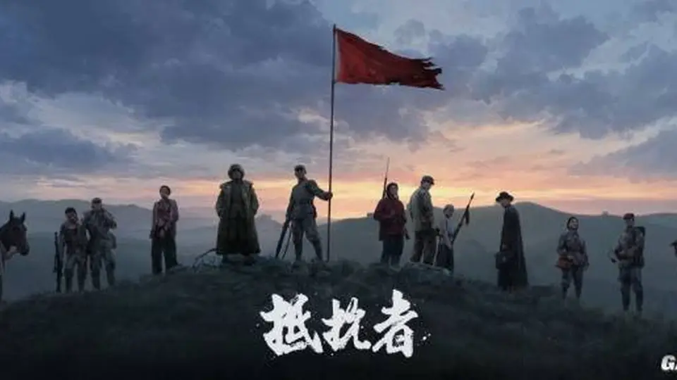 参与《抵抗者》试玩：和开发者唠嗑后，我才懂为啥大家说这游戏扎实到掉渣