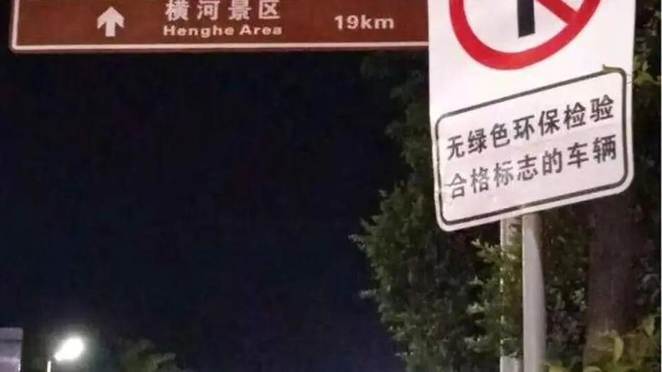 游客安全该怎么保障？罗浮山野线活动的责任谁来扛？