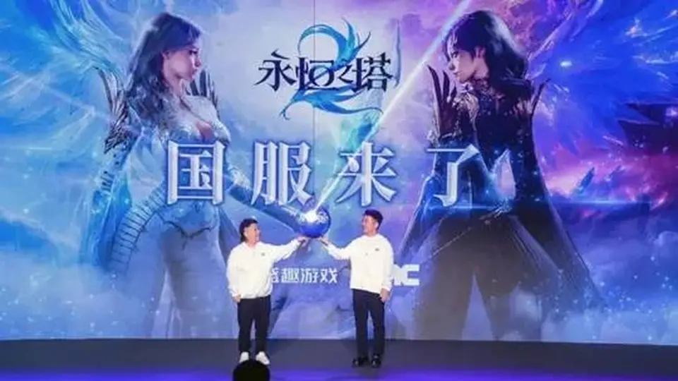 来ChinaJoy现场体验《永恒之塔2》国服试玩！虚幻5打造多元史诗MMO 八大职业经典新职齐登场