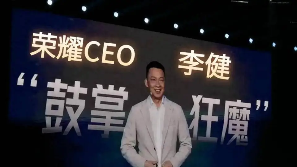 荣耀换帅满600天 这场“先造产品再找用途”的赛道竞逐里，观众体验该如何破局