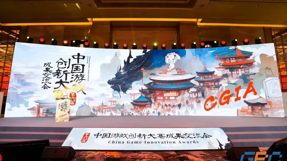上海静安这场游戏创新交流大会 多个参展项目的多元活动体验超吸睛