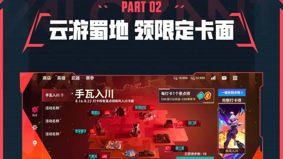 手瓦一周年福利清单：线上白嫖+线下打卡一网打尽