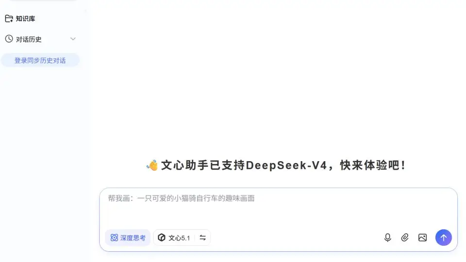 AI告别流量战:文心免费扩容,豆包收费标价