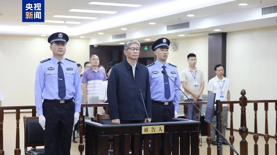 非法收受财物1.98亿余元 周家斌一审被判处无期徒刑