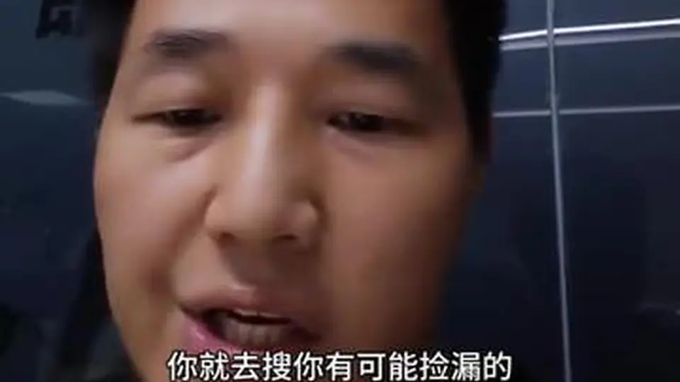 高考志愿捡漏逻辑分析#高考志愿填报人 #志愿填报选择的重要性 #志愿报考逻辑 #志愿填报决策