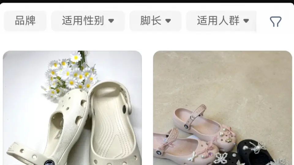 洞洞鞋“整容”成芭蕾鞋，转头就卖499？