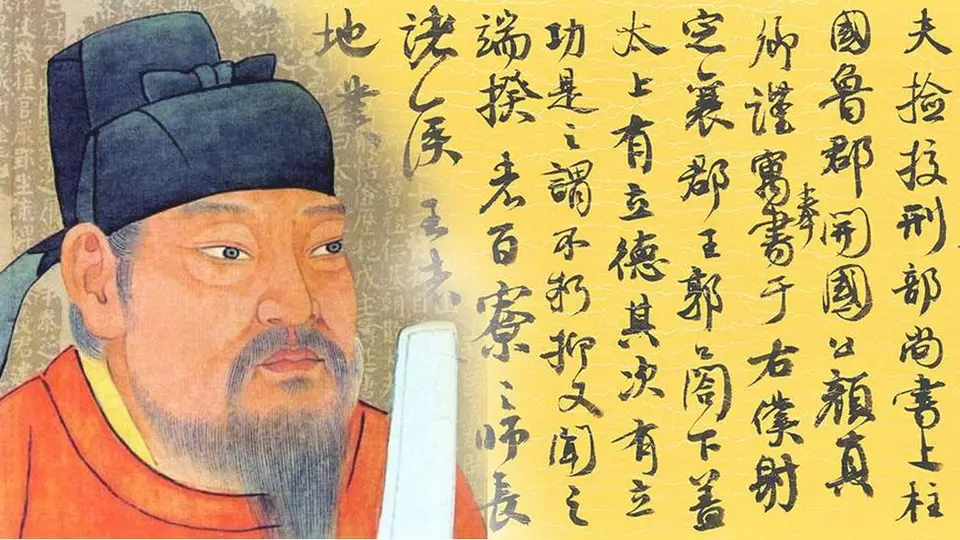 人文|刘思诚与明代“平原版”《颜鲁公文集》