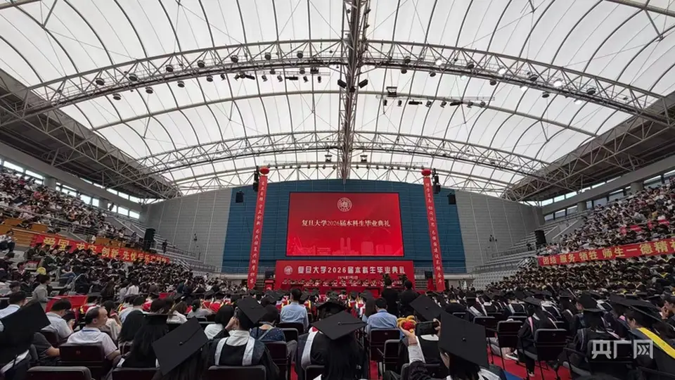 万余名学子毕业，复旦校长寄语“奋斗不是内卷”