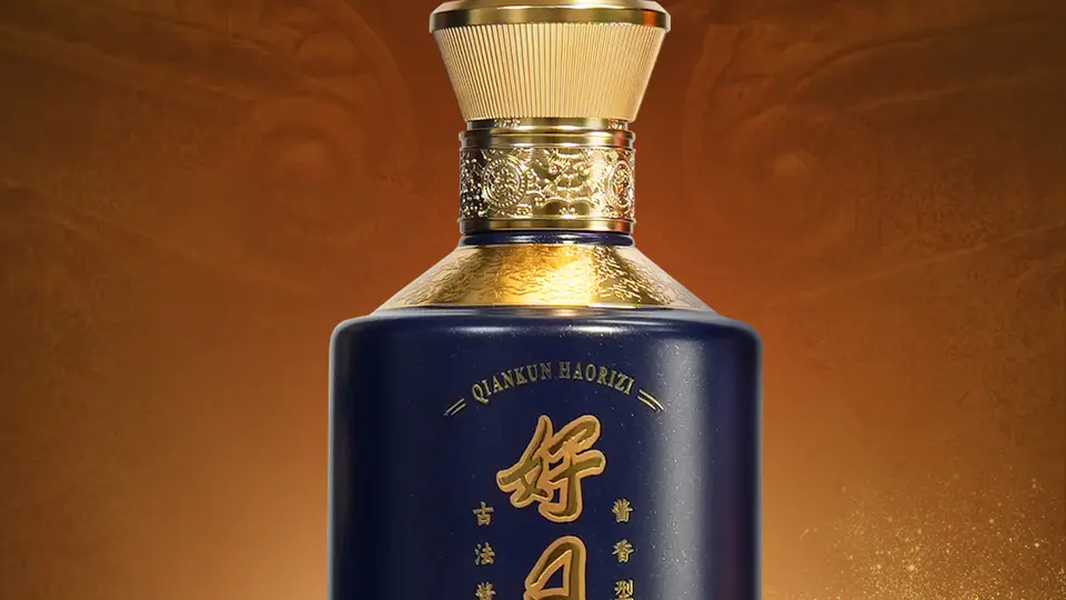 从一场封坛仪式看肆拾玖坊好日子：传统工艺与新能源跨界背后的品质坚守