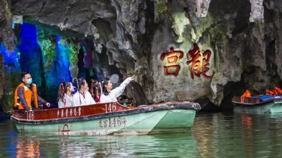 贵州两景区入选全国优质避暑区域