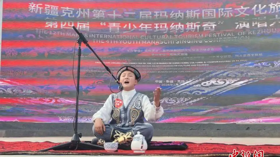 （文化中国行）数字化为《玛纳斯》史诗注入新活力