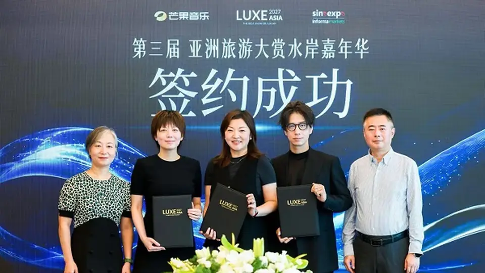 2027亚洲旅游大赏水岸嘉年华落地上海，高端入境旅游布局全面启动