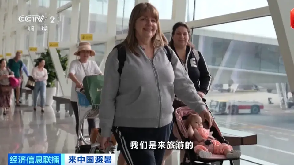 “赴华机票销量暴涨1240%”！来中国避暑，火了！