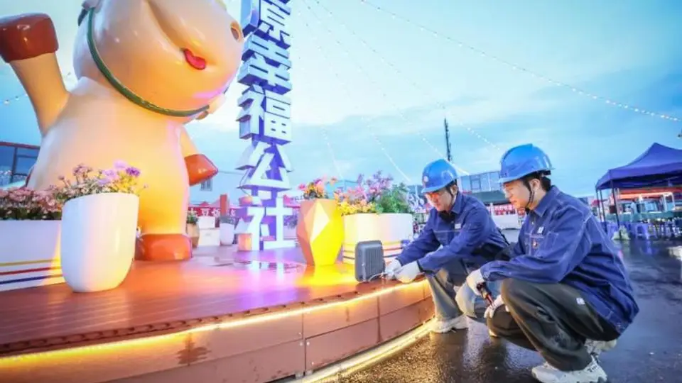电网升级为暑期旅游“充电”