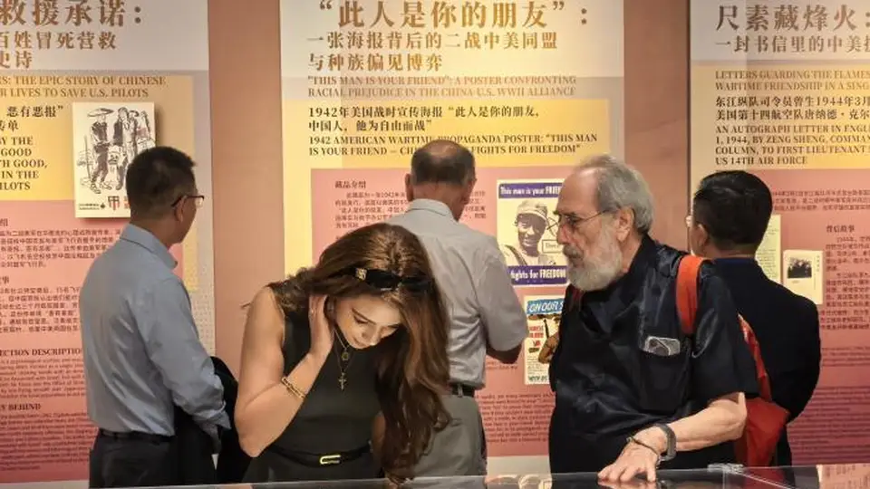 中美民间交往学术研讨活动在京举行 探讨两国民间友好交流新路径