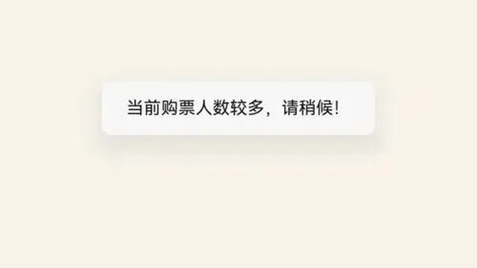 来京游玩别愁没去处！故宫国博预约难抢 7月27日北京古建馆免费开放等你参与