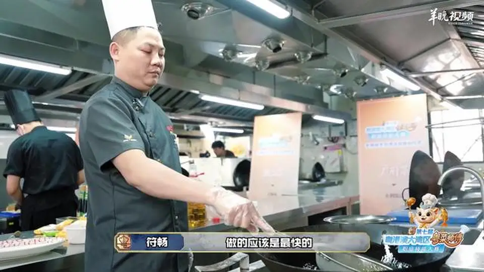 名厨羊城过招!粤菜三大门派交锋