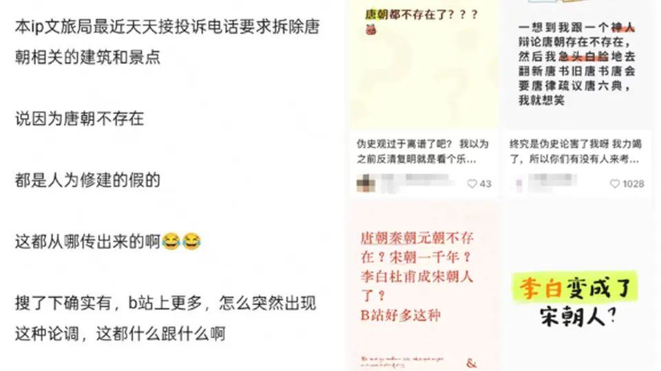 多元历史话题研讨活动中，针对“伪史论”歪风需坚决叫停