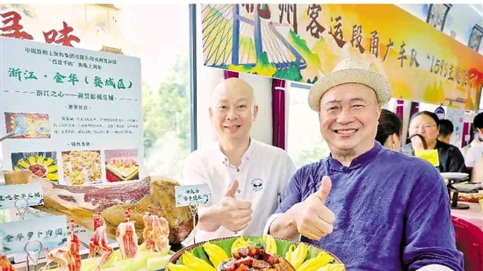 绿皮车升级成流动美食车！浙江各地厨师带特色菜上车 旅客尝鲜赞体验超棒