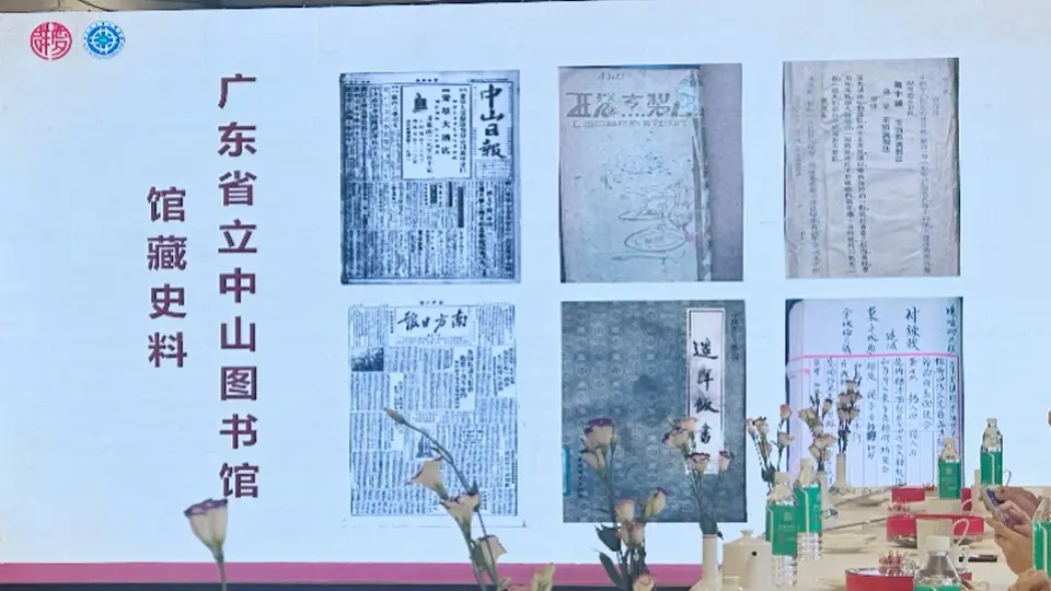 省图携手爱群大酒店邀你共尝文献里的民国经典 参与式文化体验开启城市记忆新触感