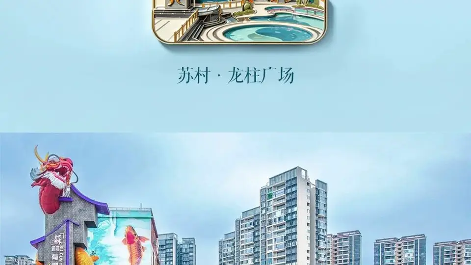 高明冰箱贴Citywalk，「贴」住你啦！