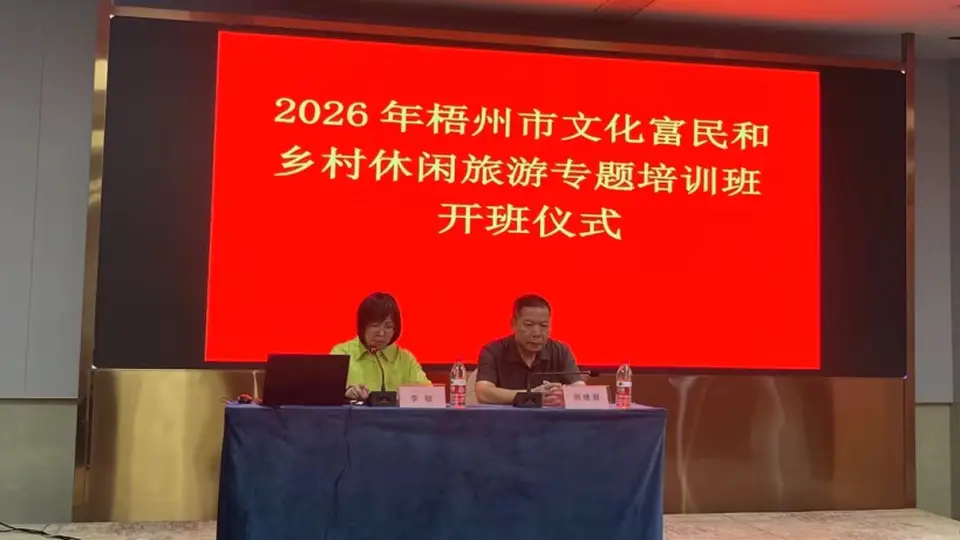 梧州这一周 群众赛事助威声里藏着八桂风采 文博活动进军营传递红色初心
