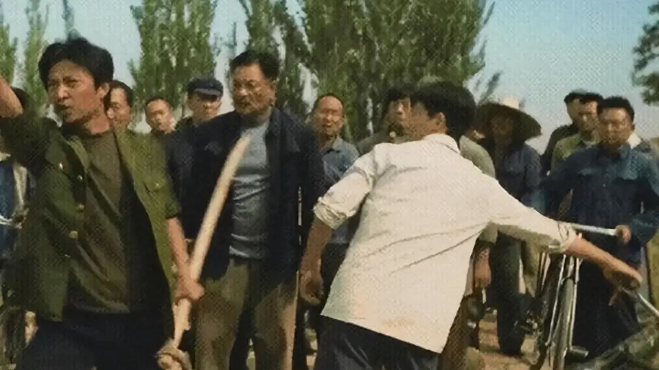 参与1993年华南两村涉枪冲突反思：禁枪背后是普通人的安宁守护