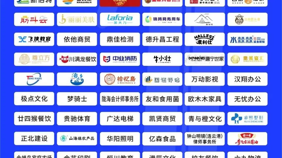 连云港孔雀沟景区发布公告 8月9日前水杉林区域暂停露营活动