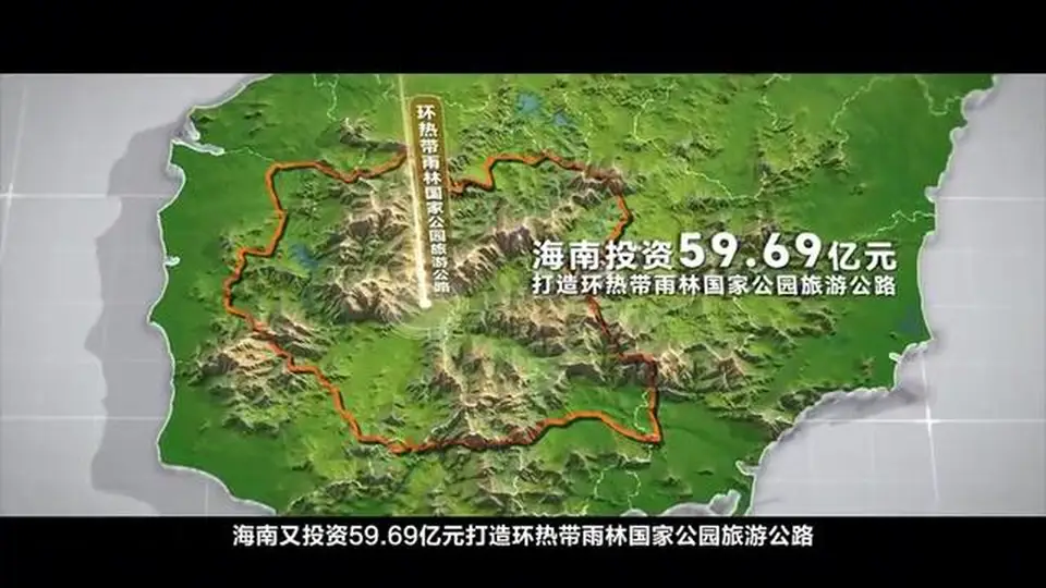 环海南山海旅游公路有哪些多元活动？沿线驿站让游客打卡休闲两不误