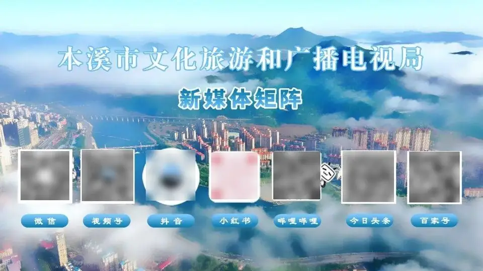 本溪多起旅游违法违规案例曝光 涉及无证导游、无资质经营出境游等情形