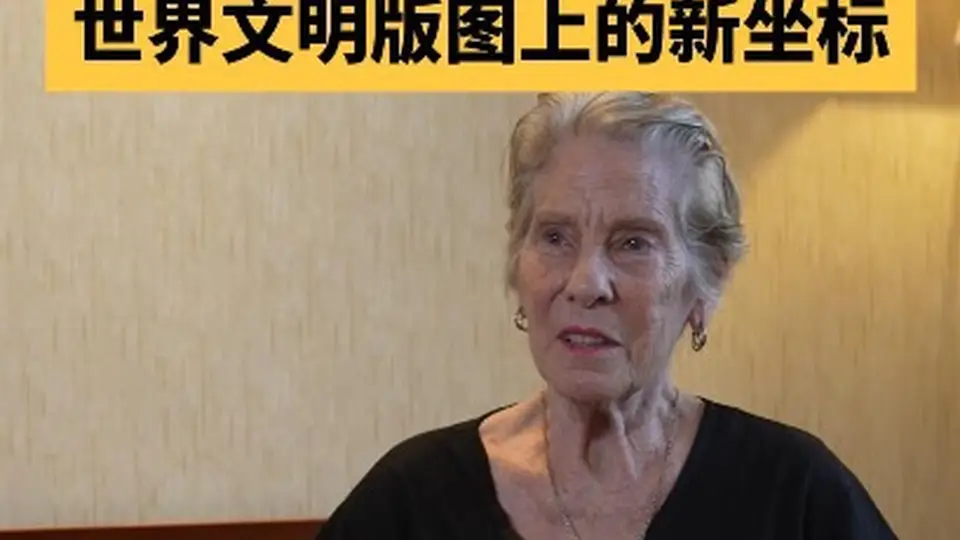 2026红山文化大会开幕前 美国汉学家江伊莉谈红山文化的独特价值 分享带给世界文明版图新认知的亲历感受