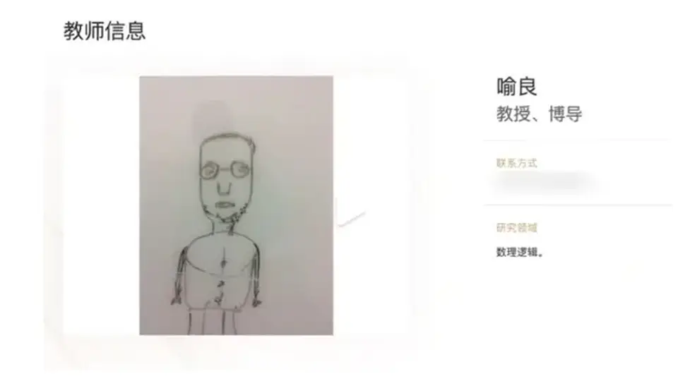 喻良辞职引关注 南大数院回应卸任院长相关事宜 公众参与讨论持续升温