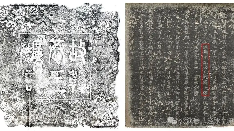来平凉的韩王就藩时间咋定?本地人与官方实录说法不一样,这场文史里的藩封往事等你一起理清