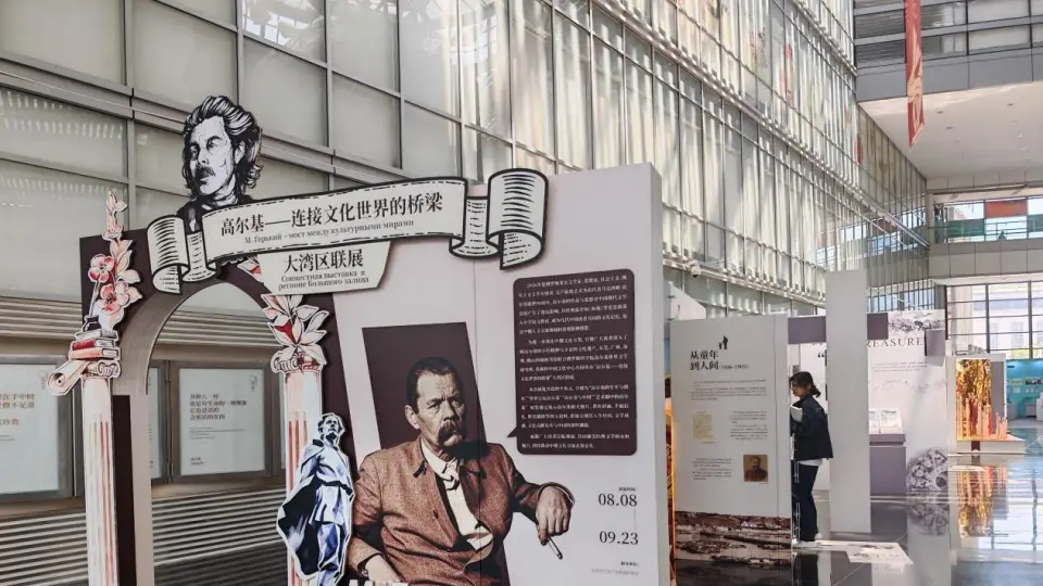 仅此一个月,“高尔基”联展来东莞了,免费看!