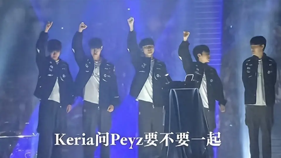 T1主场给四个选手颁发冠军戒指，Peyz在一旁呆呆看着，画面好心酸