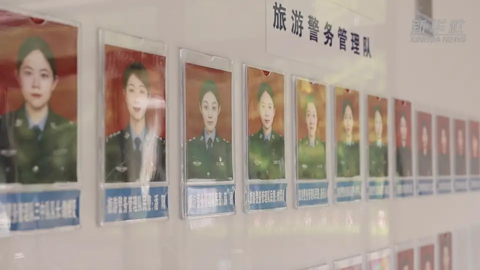 万里边疆行｜“冰凌花”女子警务队扎根长白雪域守边护旅