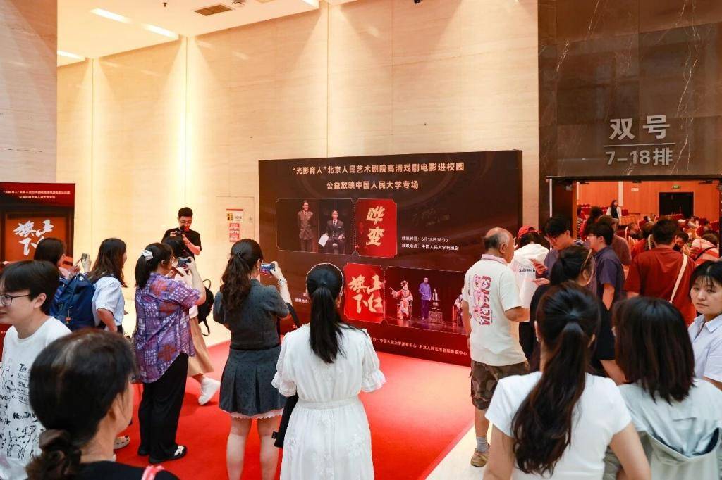 “戏剧电影”逐渐走红 小众赛道缘何搅动波澜