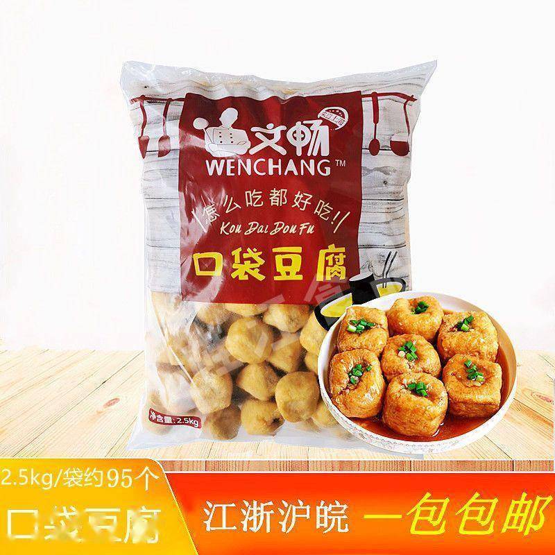 这款豆腐，让从不进厨房的老公主动申请当“煮夫”