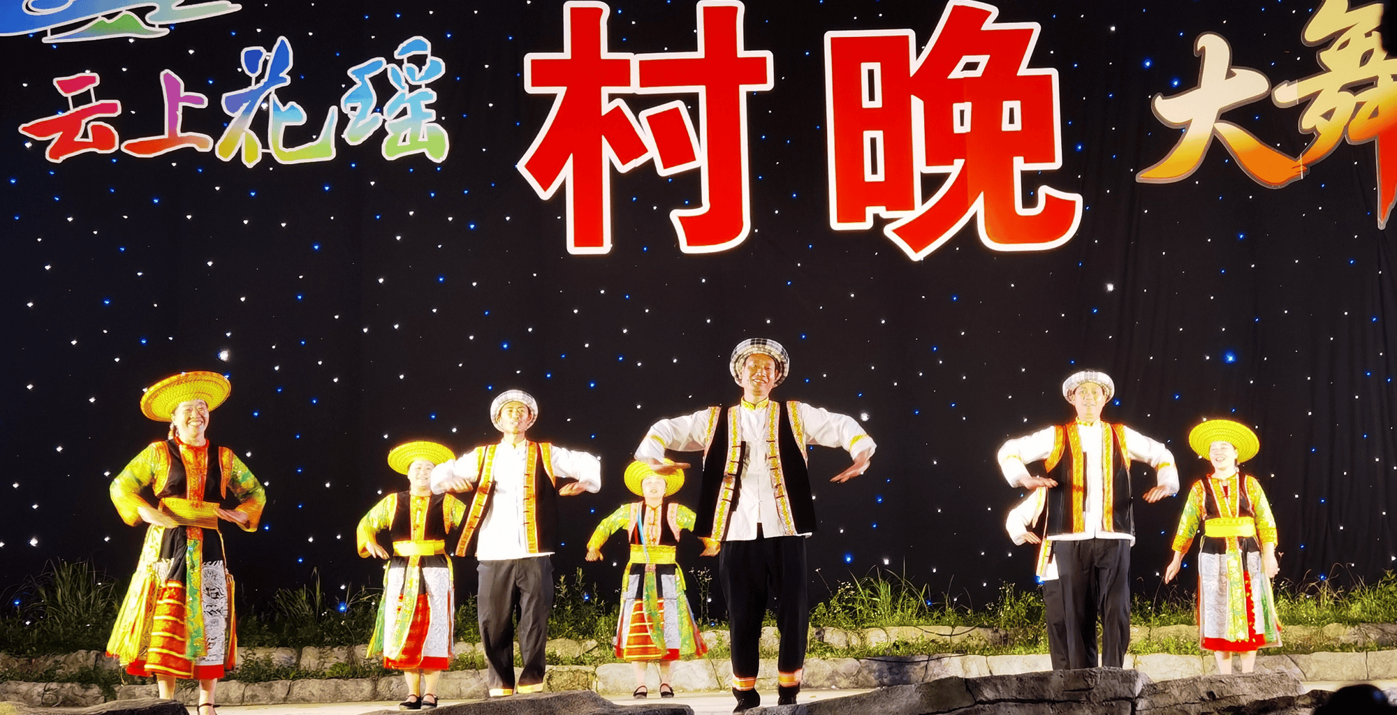 海拔1350米的“村晚”，嗨翻了一座山