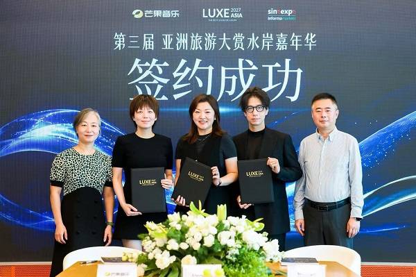 2027亚洲旅游大赏水岸嘉年华落地上海，高端入境旅游布局全面启动