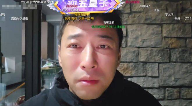 233粉丝爆料？钱小佳回应女主播怀孕传闻！只是勾肩搭背了！其他没啥！
