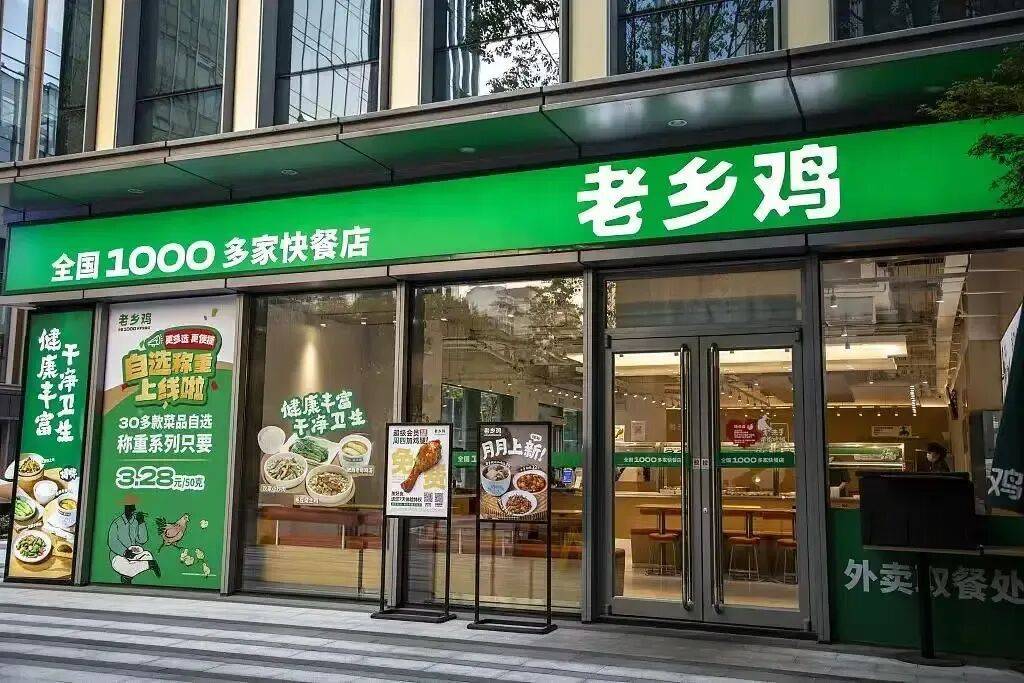 老乡鸡排队五年无法上市，IPO变难还是自身太“难”？
