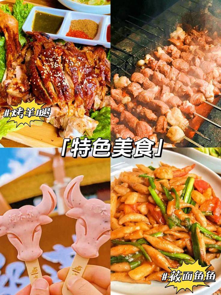去中都原始草原游玩怎么挑选合适的张北农家院